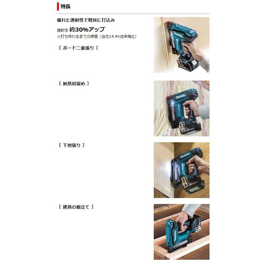 マキタ 18V充電式タッカ ST121DZK 本体・ケース付☆ : TOOL FOR U