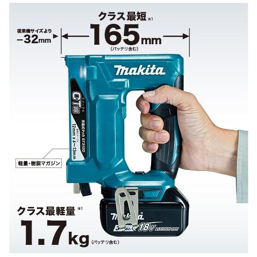 マキタ makita ST312DZK 本体＋ケース 18V 充電式タッカー CT線【野田愛宕店】【店頭取引限定】【中古】IT1GP0BAURB4 マキタ（makita） 18V 充電式タッカ ST312DZK CT線専用 本体+ケース付