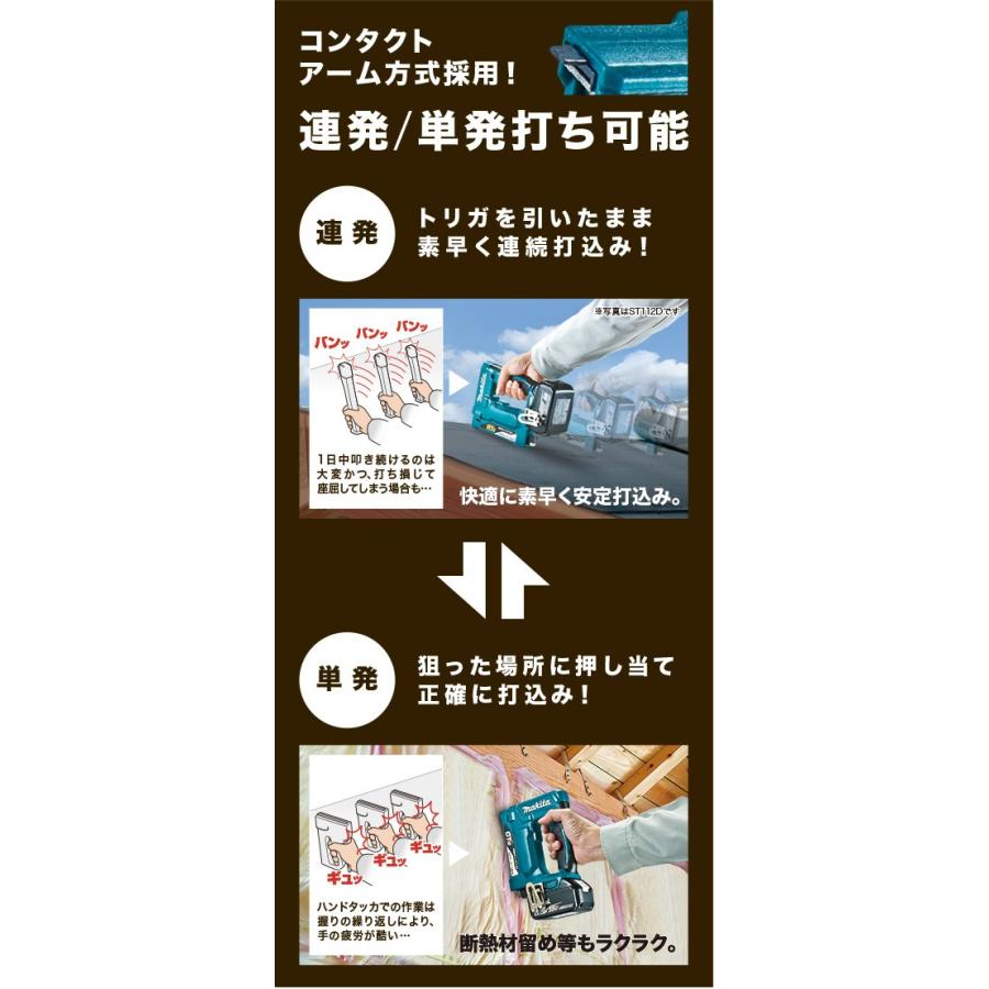 マキタ makita ST312DZK 本体＋ケース 18V 充電式タッカー CT線【野田愛宕店】【店頭取引限定】【中古】IT1GP0BAURB4 マキタ（makita） 18V 充電式タッカ ST312DZK CT線専用 本体+ケース付