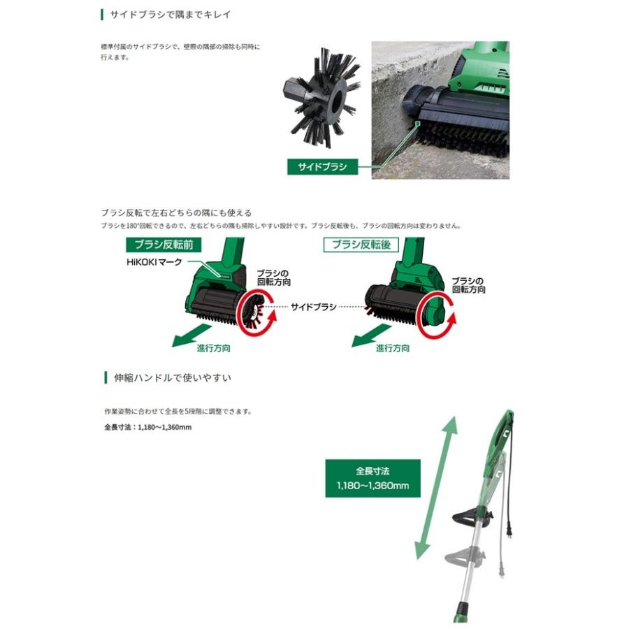 HiKOKI パワーブラシ SW16V : TOOL FOR U Yahoo!店 - 通販 - Yahoo