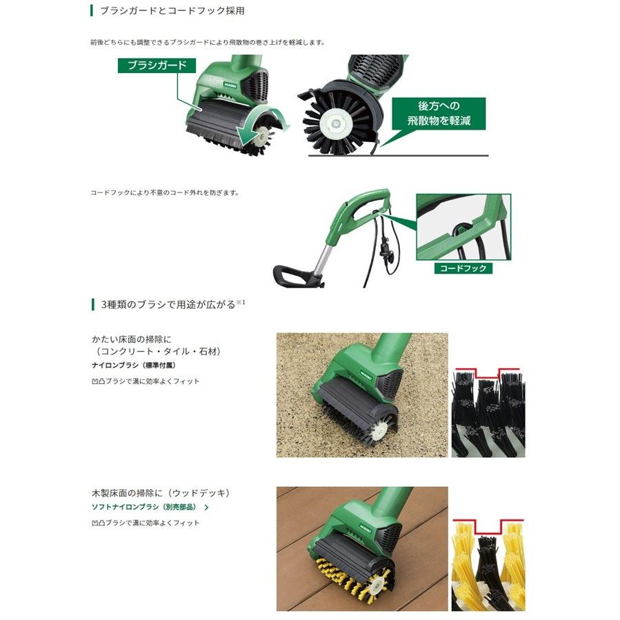 HIKOKI パワーブラシSW 16V 160mm SW16V パワーブラシ(電動