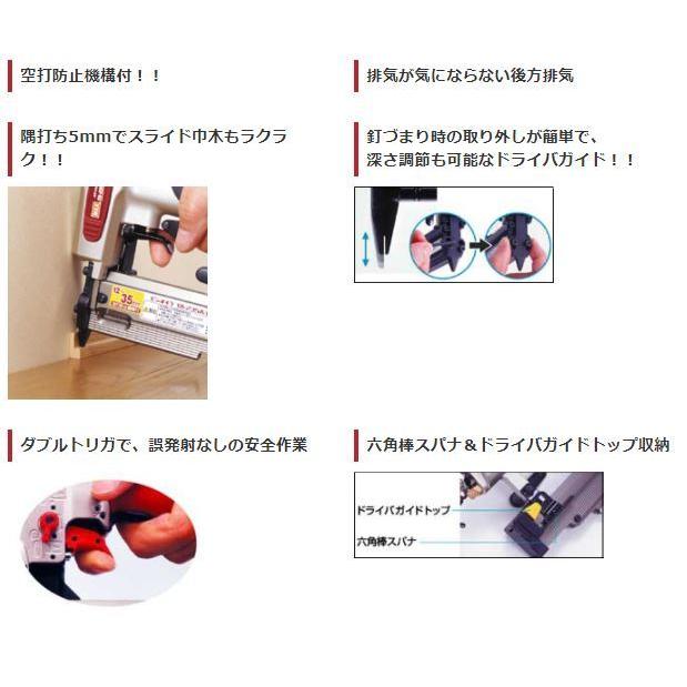 MAX TA-235A/P35F3 ピンネイラ 未使用品 ピンネイル 12～35ミリ