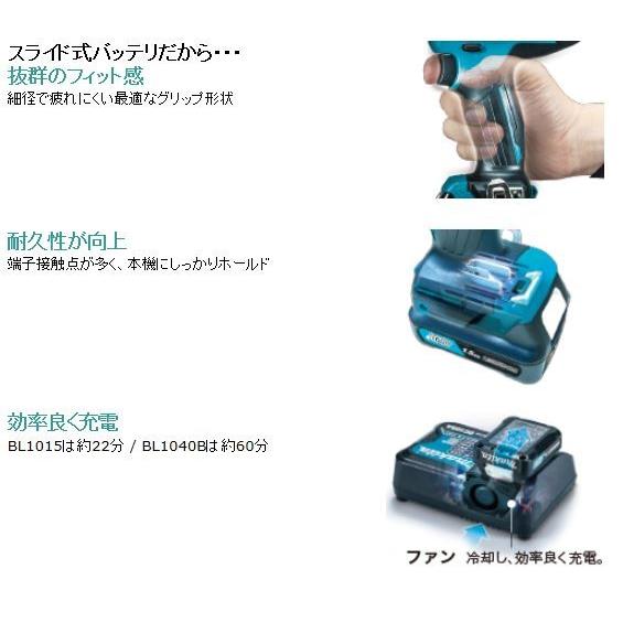 Makita - sheマキタ10.8V充電式インパクトドライバ TD111DSMX　(青) マキタ 10.8V充電式インパクトドライバ TD111DSMX (青)☆ : TOOL