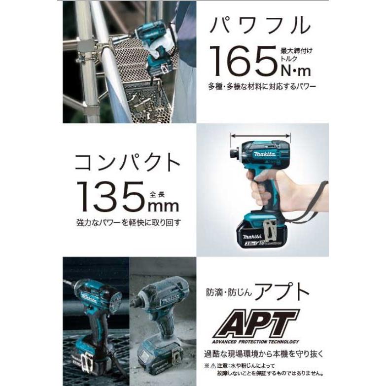 マキタ 18V充電式インパクトドライバ TD149DRFXW (白)☆ : TOOL FOR U
