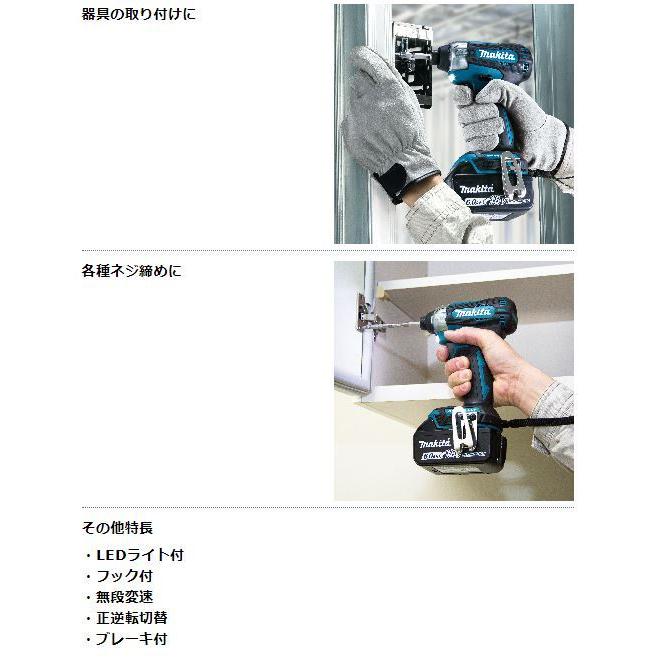 マキタ 18V充電式インパクトドライバ TD157DRGX (青)☆ : TOOL