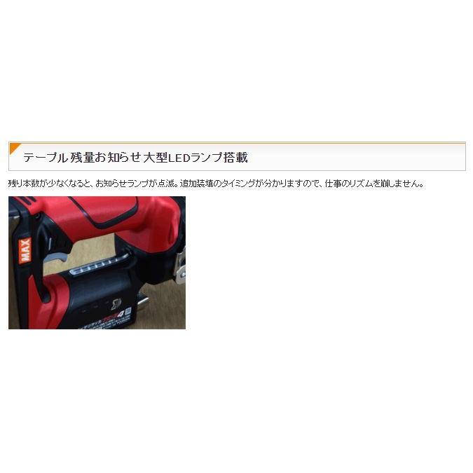 MAX マックス 充電式タッカ TG-Z4 本体のみ・ケース付 : TOOL FOR U