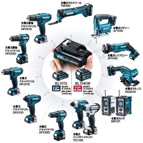 マキタ(makita) TM50DRF 充電式マルチツール 18V 本体のみ マキタ（makita） 18V 充電式マルチツール 限定色仕様 本体のみ