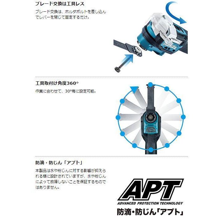 マキタ 18V充電式マルチツール TM52DZ 本体のみ☆ : TOOL FOR U