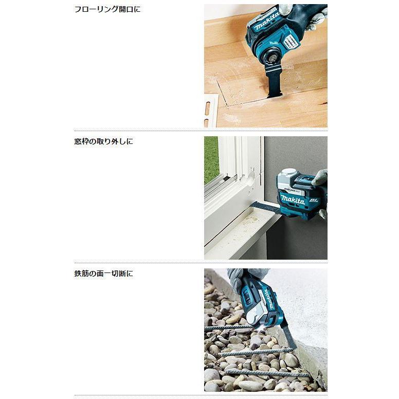 マキタ 18V充電式マルチツール TM52DZ 本体のみ☆ : TOOL FOR U Yahoo 
