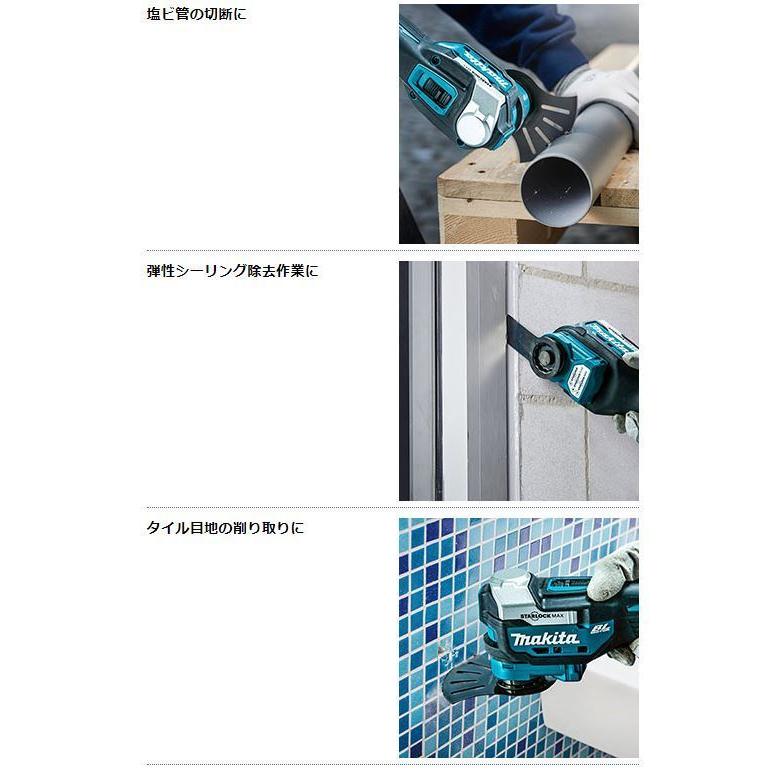 マキタ 18V充電式マルチツール TM52DZ 本体のみ☆ : TOOL FOR U Yahoo