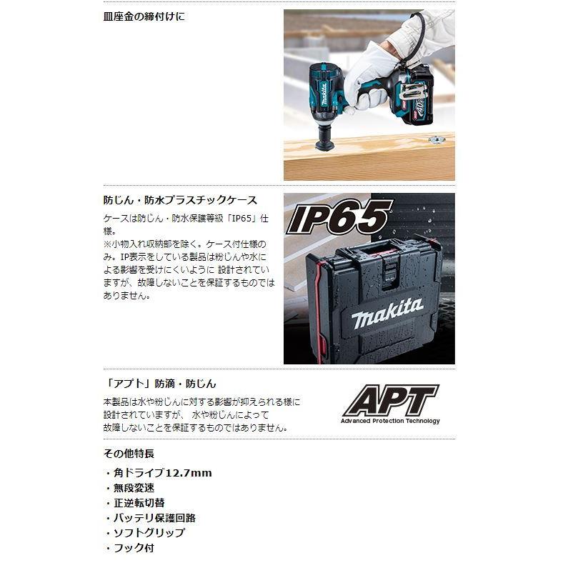 マキタ 40V充電式インパクトレンチ TW004GZ 本体のみ☆ : TOOL