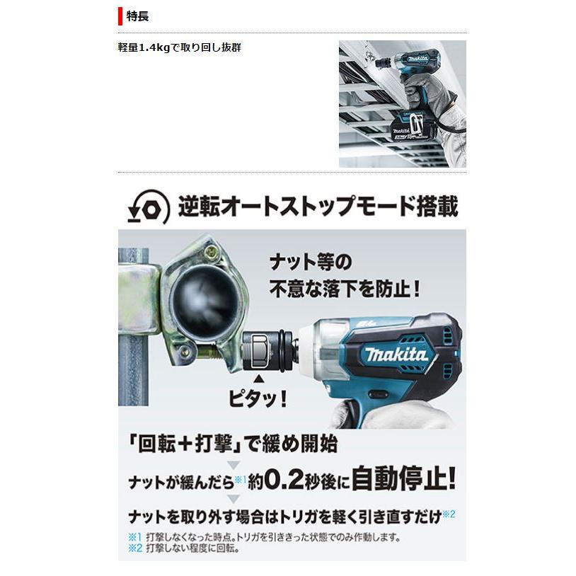 マキタ 18V充電式インパクトレンチ TW181DRFX☆ : TOOL FOR U マキタ 18V充電式インパクトレンチ TW181DRFX☆ : TOOL FOR U