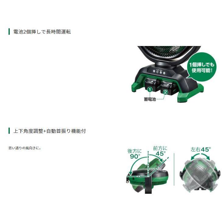 HiKOKI コードレスファン UF18DA（NN) 本体のみ☆ : TOOL FOR U Yahoo