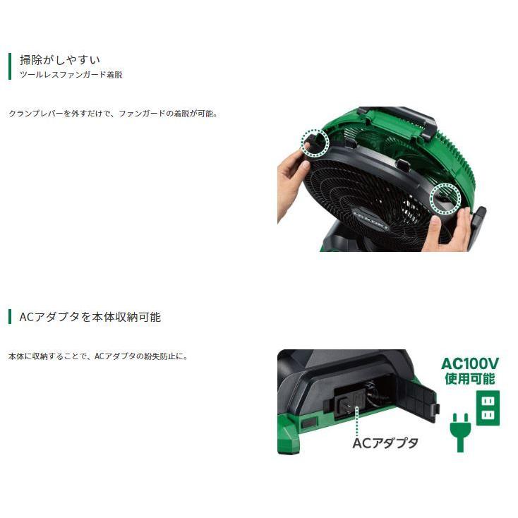 HiKOKI コードレスファン UF18DA（NN) 本体のみ☆ : TOOL FOR U Yahoo
