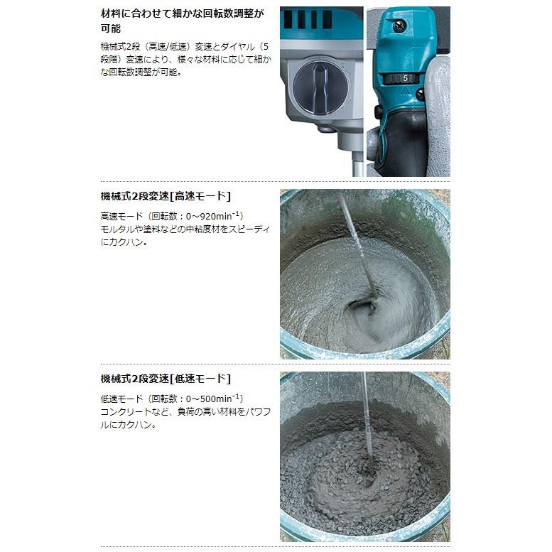 マキタ 40V充電式カクハン機 UT001GZ 本体のみ☆ : TOOL FOR U マキタ 40V充電式カクハン機 UT001GZ 本体のみ☆ : TOOL FOR U