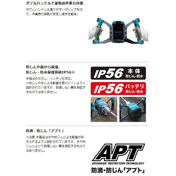 マキタ 40V充電式カクハン機 UT001GZ 本体のみ☆ : TOOL FOR U マキタ 40V充電式カクハン機 UT001GZ 本体のみ☆ : TOOL FOR U
