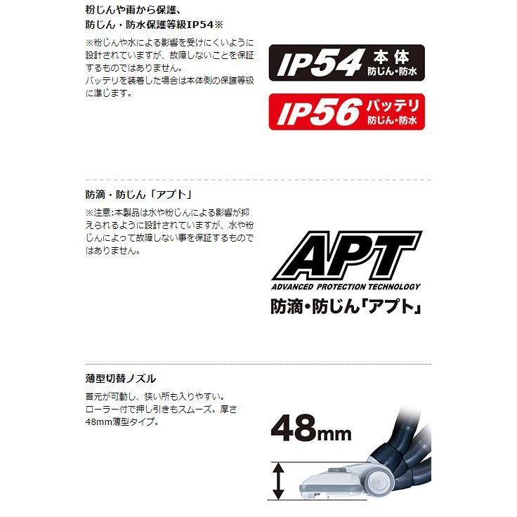 マキタ 40V充電式集じん機 VC001GZ 本体のみ☆ : TOOL FOR U Yahoo!店