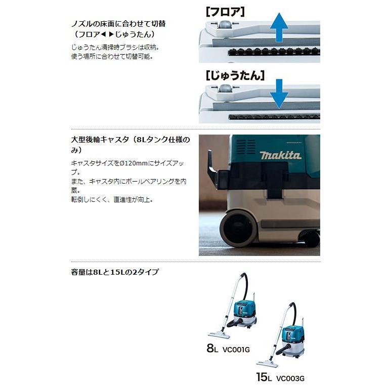 マキタ 40V充電式集じん機 VC001GZ 本体のみ☆ : TOOL FOR U Yahoo!店