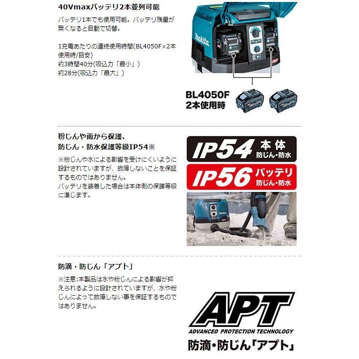 マキタ 40V充電式集じん機 VC002GZ 本体のみ 粉じん専用☆ : TOOL FOR