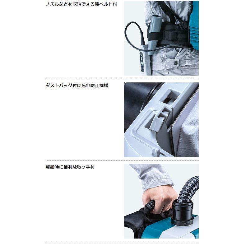 マキタ 40V充電式背負クリーナ VC008GZ 【本体のみ】☆ : TOOL FOR U