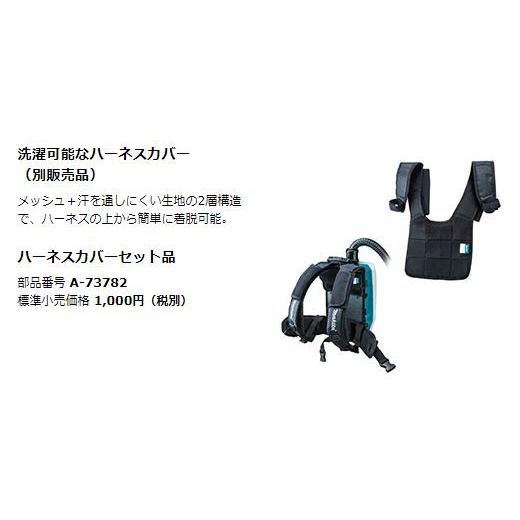 マキタ 40V充電式背負クリーナ VC008GZ 【本体のみ】☆ : TOOL FOR U