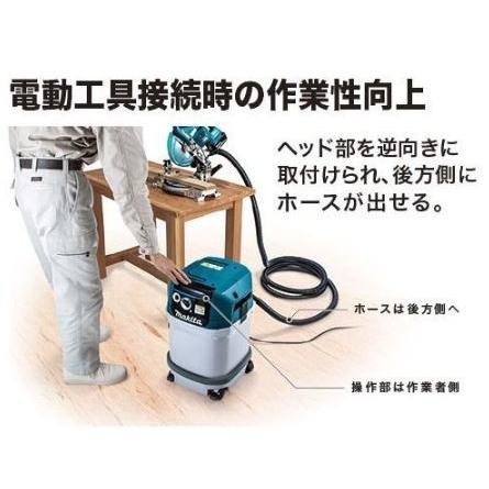 マキタ 集じん機 乾湿両用 VC1500☆ : TOOL FOR U Yahoo!店 - 通販