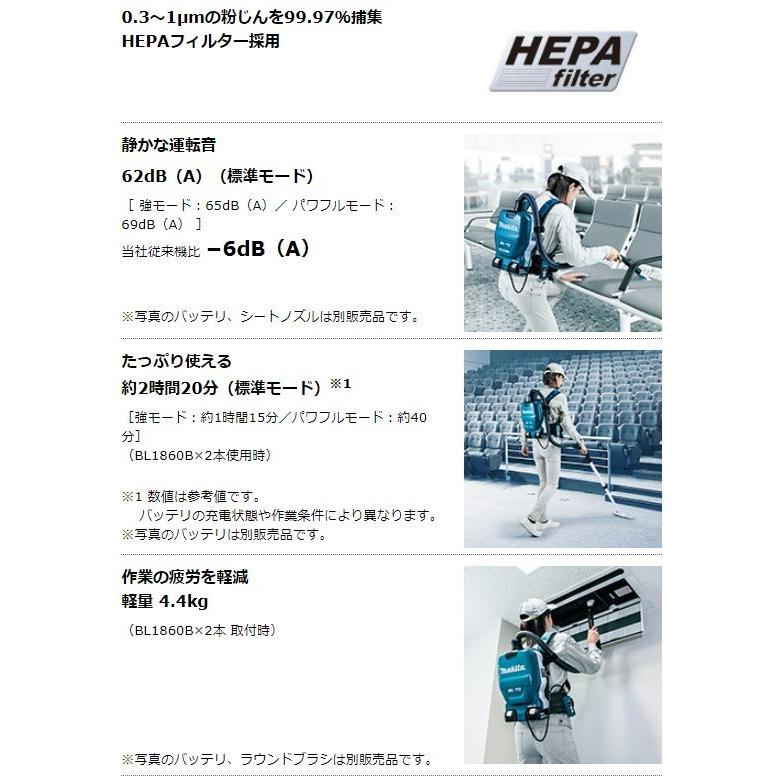 マキタ 36V充電式背負クリーナ VC261DZ 本体のみ☆ : TOOL FOR U マキタ 36V充電式背負クリーナ VC261DZ 本体のみ☆ : TOOL FOR U