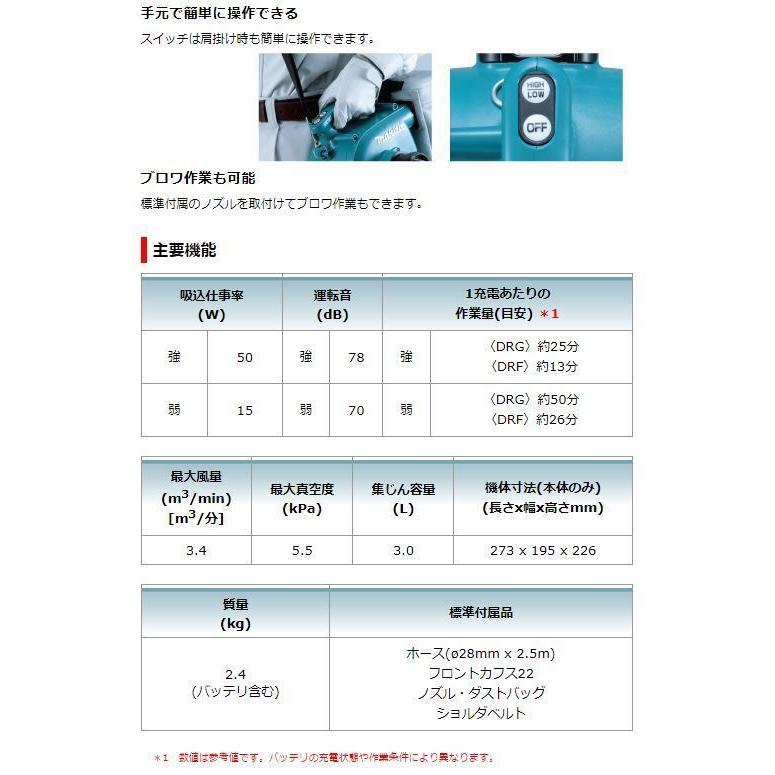 マキタ 18V充電式小型集じん機 VC350DZ 本体のみ☆ : TOOL FOR U マキタ 18V充電式小型集じん機 VC350DZ 本体のみ☆ : TOOL FOR U
