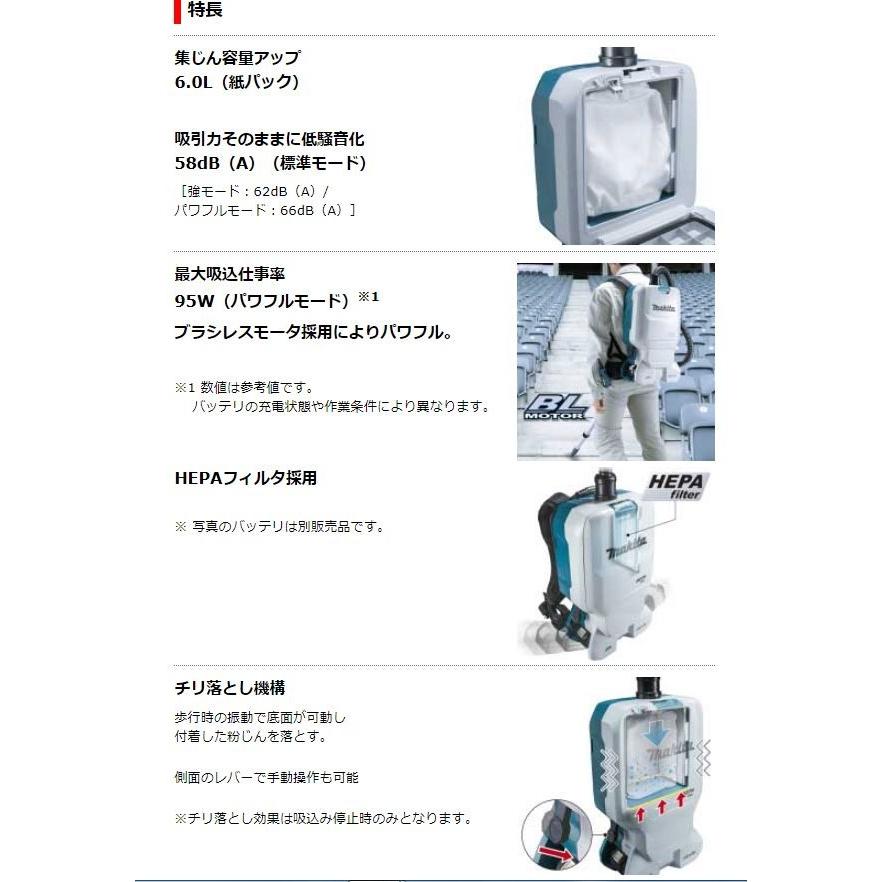 マキタ 36V充電式背負クリーナ VC660DZ 本体のみ☆ : TOOL FOR U Yahoo