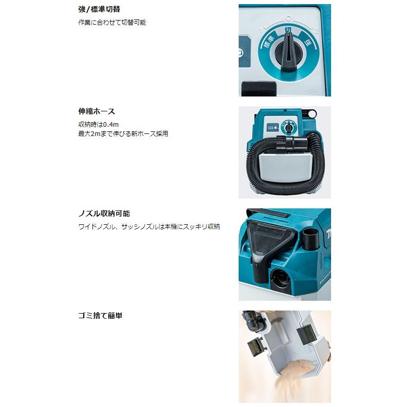 マキタ 18V充電式集じん機 VC750DZ 本体のみ : TOOL FOR U Yahoo!店