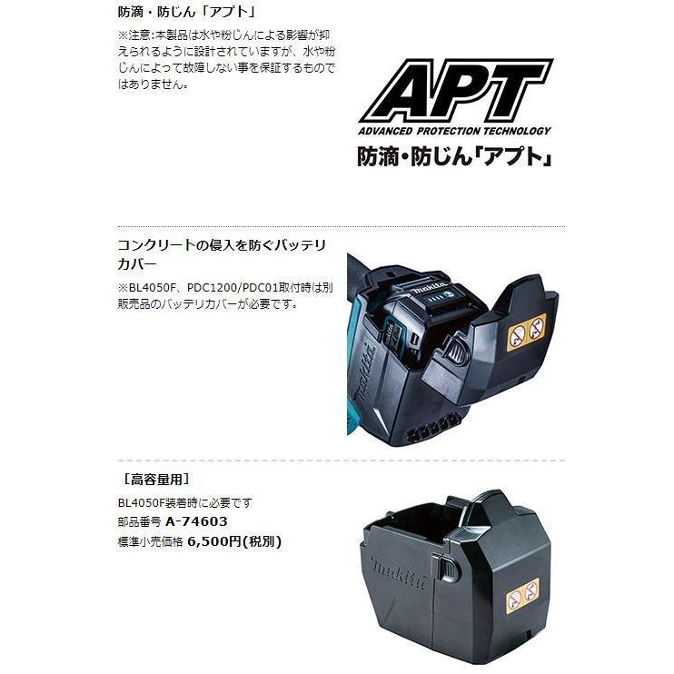 マキタ 40V充電式コンクリートバイブレータ VR001GZAM(Φ28 マキタ 40V充電式コンクリートバイブレータ VR001GZAM(Φ28