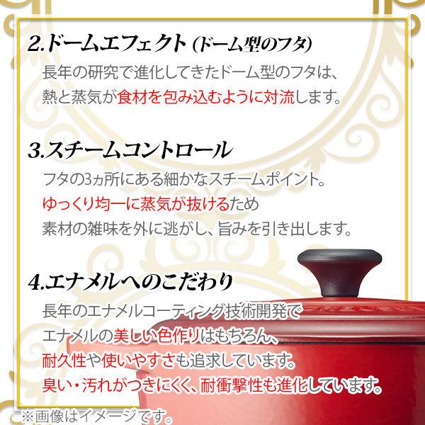 ココット・オーバル ルクルーゼ(ル・クルーゼ) グローバルパッケージ