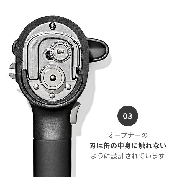 OXO（オクソー） スムーズエッジカンオープナー 1049953 缶切り 栓抜き