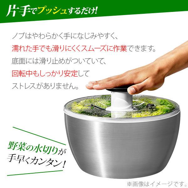 OXO オクソー ステンレスサラダスピナー 野菜水切り器 【国内正規ルート品】 1071497 野菜 サラダ 水切り器 手動 回転式｜toolandmeal｜04