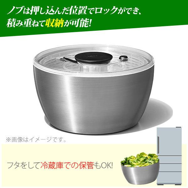 OXO オクソー ステンレスサラダスピナー 野菜水切り器 【国内正規ルート品】 1071497 野菜 サラダ 水切り器 手動 回転式｜toolandmeal｜07