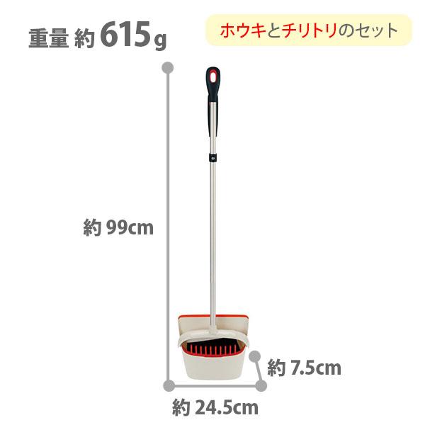 OXO（オクソー） アップライト ダストパン＆ブラシセット 1335280 ほうき ちりとり ロングタイプ 自立するちりとり : TOOL ...