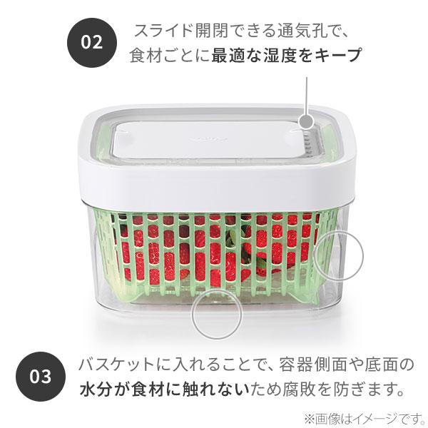 OXO（オクソー） グリーンセーバー フードキーパー 4.7L 11140100 保存