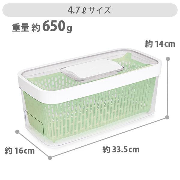 OXO（オクソー） グリーンセーバー フードキーパー 4.7L 11140100 保存