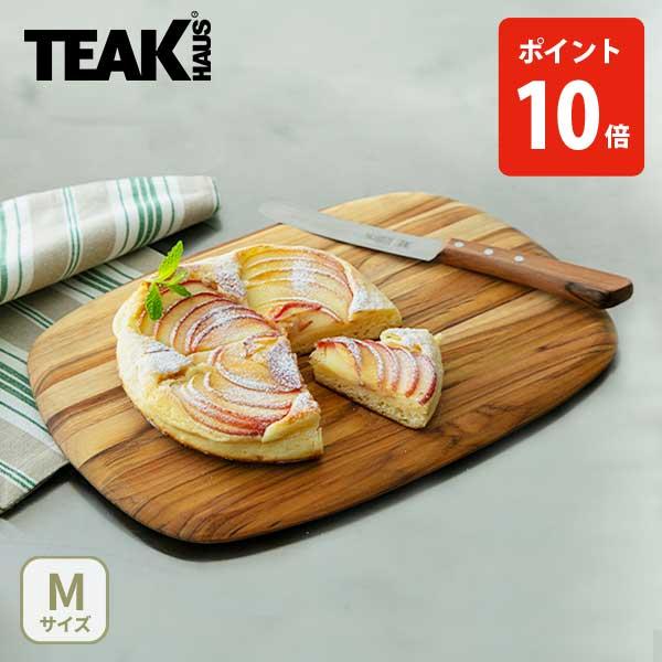 サービングボード　カッティングボード　まな板　アンティーク風 TEAK HAUS チークハウス エレガントコレクション ラウンドエッジ