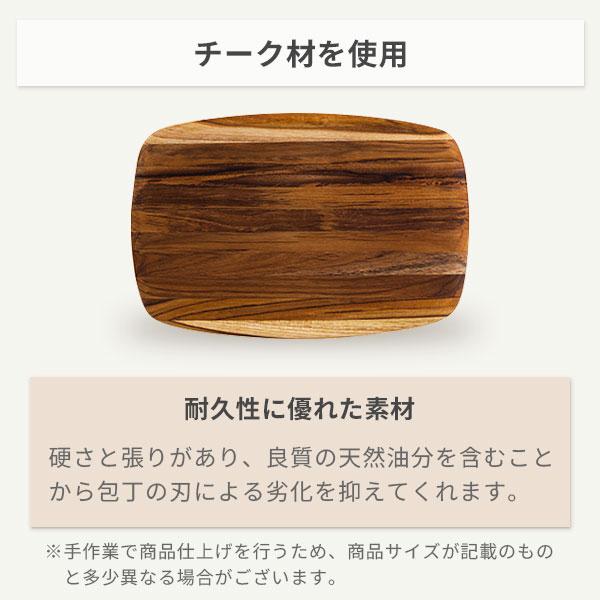 木製（チーク材) 円形サービングボード 持ち手付き　6枚まとめて TEAK HAUS チークハウス エレガントコレクション ラウンドエッジ