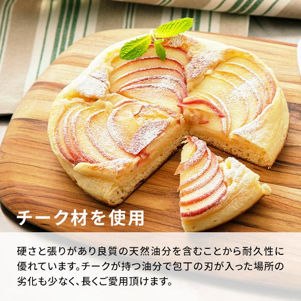 TEAK HAUS チークハウス エレガントコレクション ラウンドエッジ
