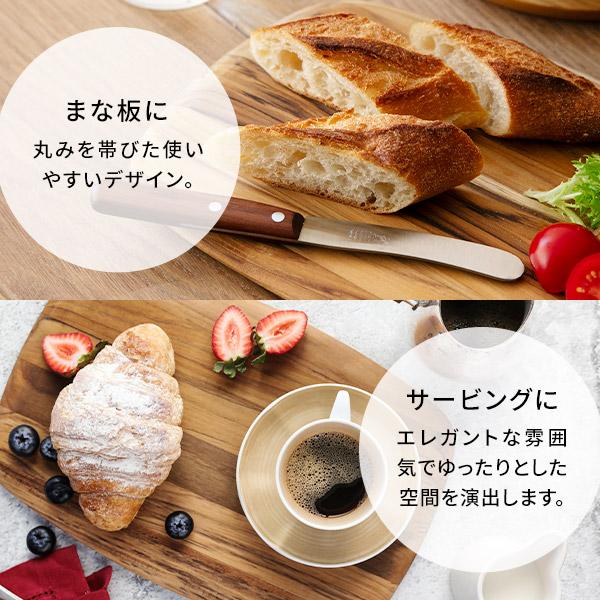 TEAK HAUS チークハウス エレガントコレクション ラウンドエッジ