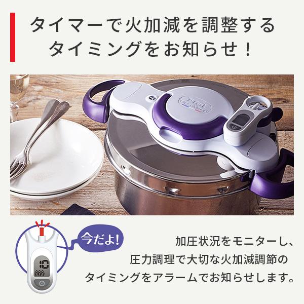 T-fal ティファール　クリプソ　アーチ　タイマー付き　6L (4～6人用) 楽天市場】圧力鍋 ティファール t－fal クリプソ アーチ タイマー 6lの通販