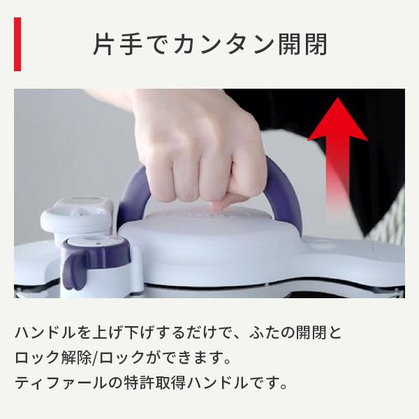T-fal（ティファール） クリプソ ミニット パーフェクト 6L P4620735 4