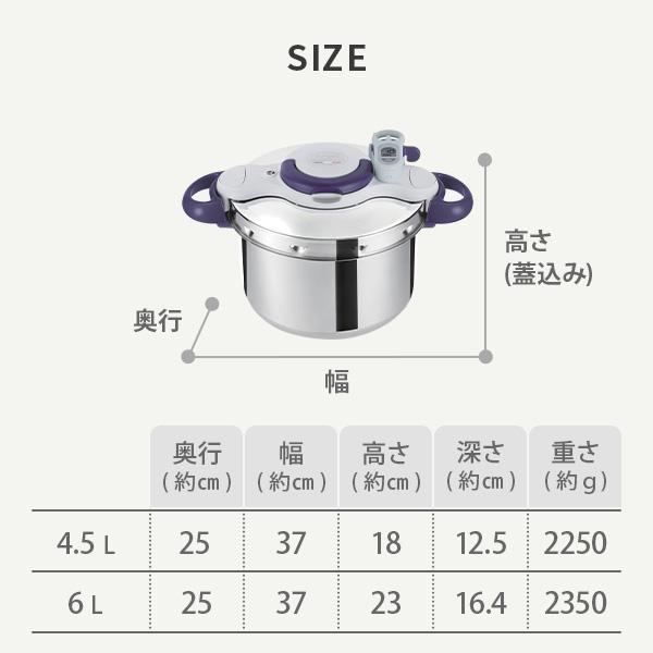 T-fal（ティファール） クリプソ ミニット パーフェクト 6L P4620735 4