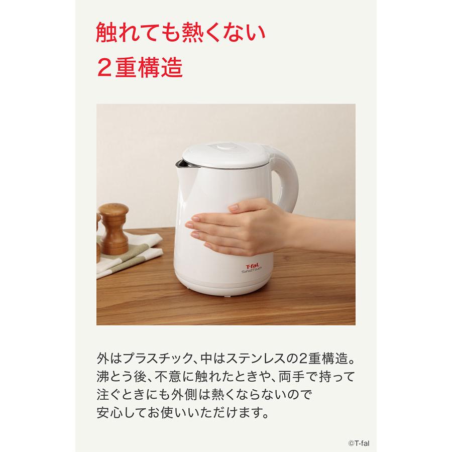 セーフ・トゥ・タッチ ティファール T-FAL ホワイト 1.0L セーフ・トゥ・タッチ ティファール T-FAL ホワイト 1.0L