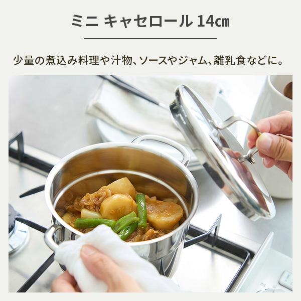 WMF（ヴェーエムエフ） ミニ クックウェア 3Pセット W0798556040 両手