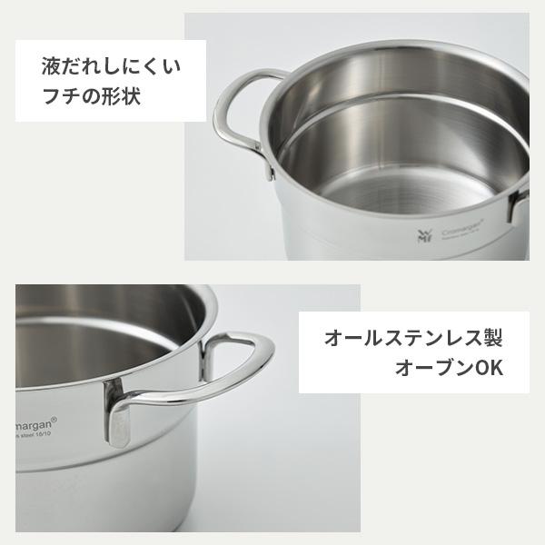 WMF（ヴェーエムエフ） ミニ クックウェア 3Pセット W0798556040 両手