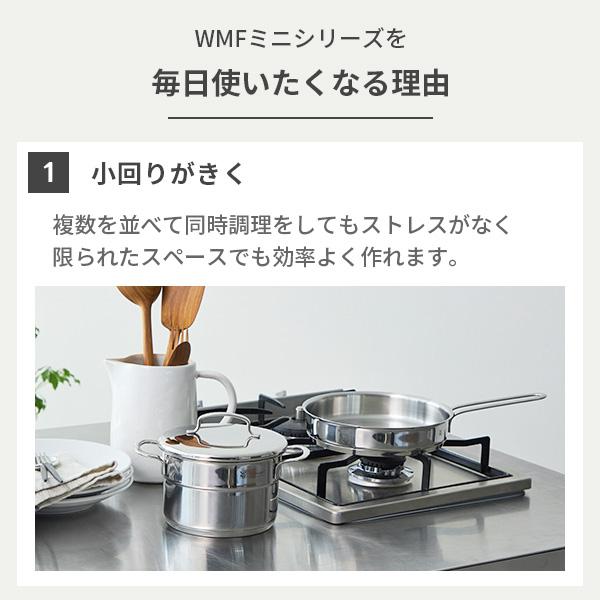 WMF（ヴェーエムエフ） ミニ クックウェア 3Pセット W0798556040 両手