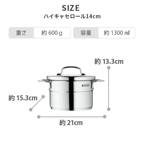 WMF（ヴェーエムエフ） ミニ クックウェア 3Pセット W0798556040 両手